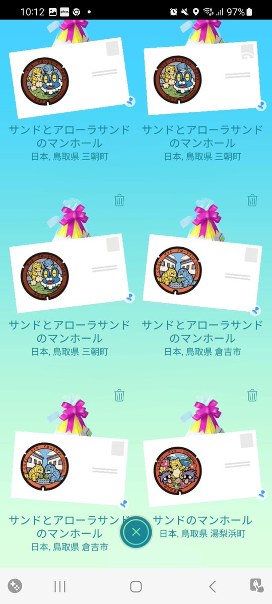 てんち tweet media