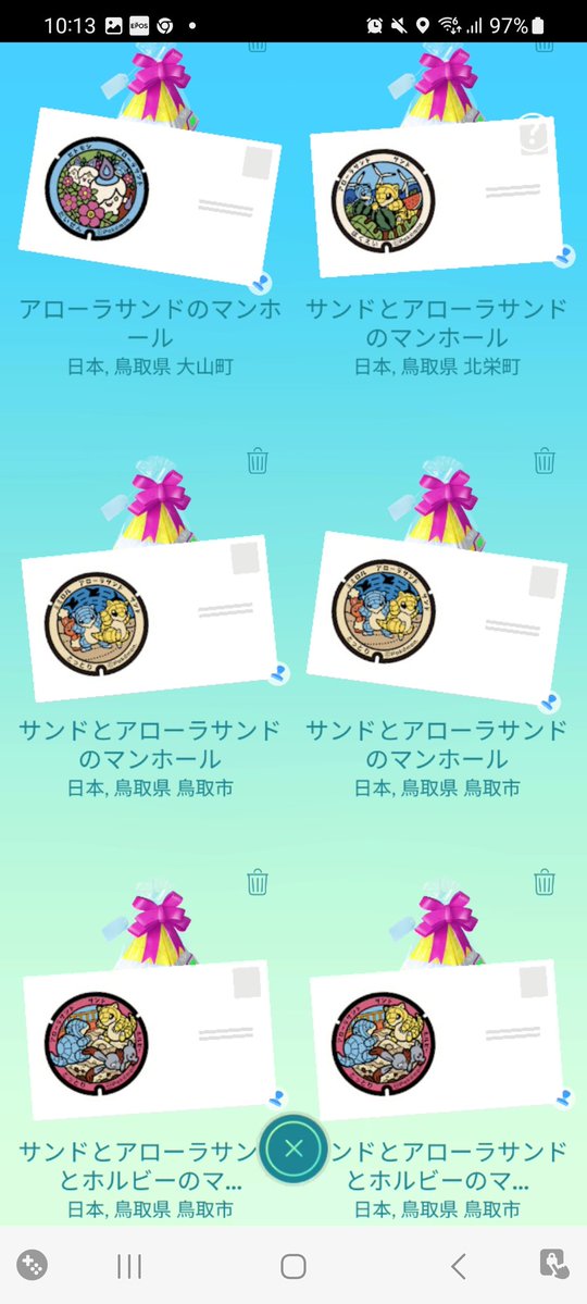 てんち tweet media