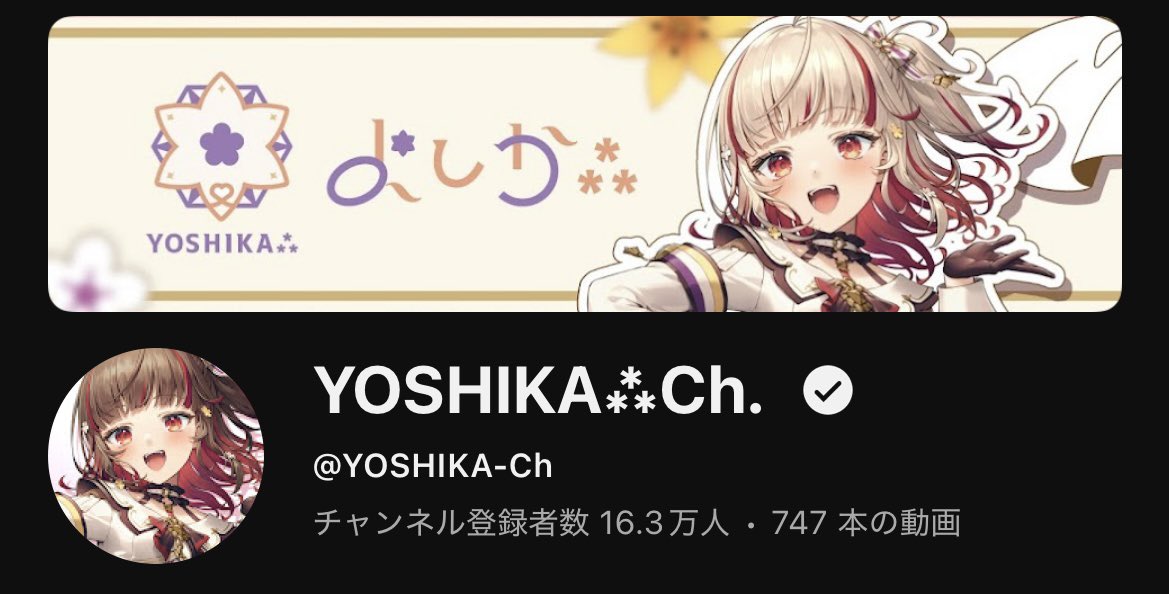 よしか⁂🍠 tweet media