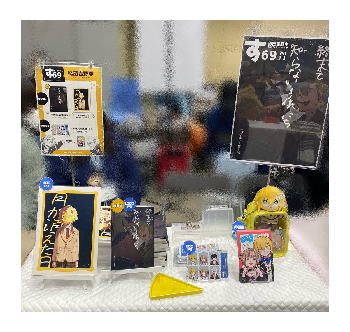 設営完了しました🫶
新刊表紙が目印です！お気をつけてお越しくださいませ🫶