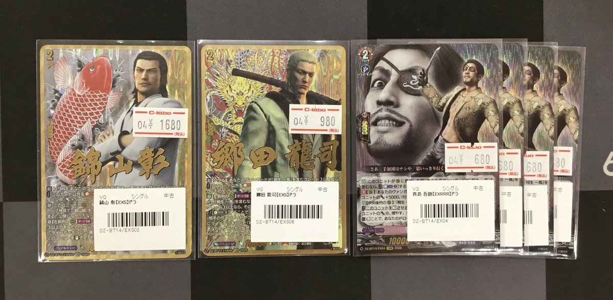 ヴァンガード 入荷情報】 新弾「赫月ノ使者」シングルカード入荷しま
