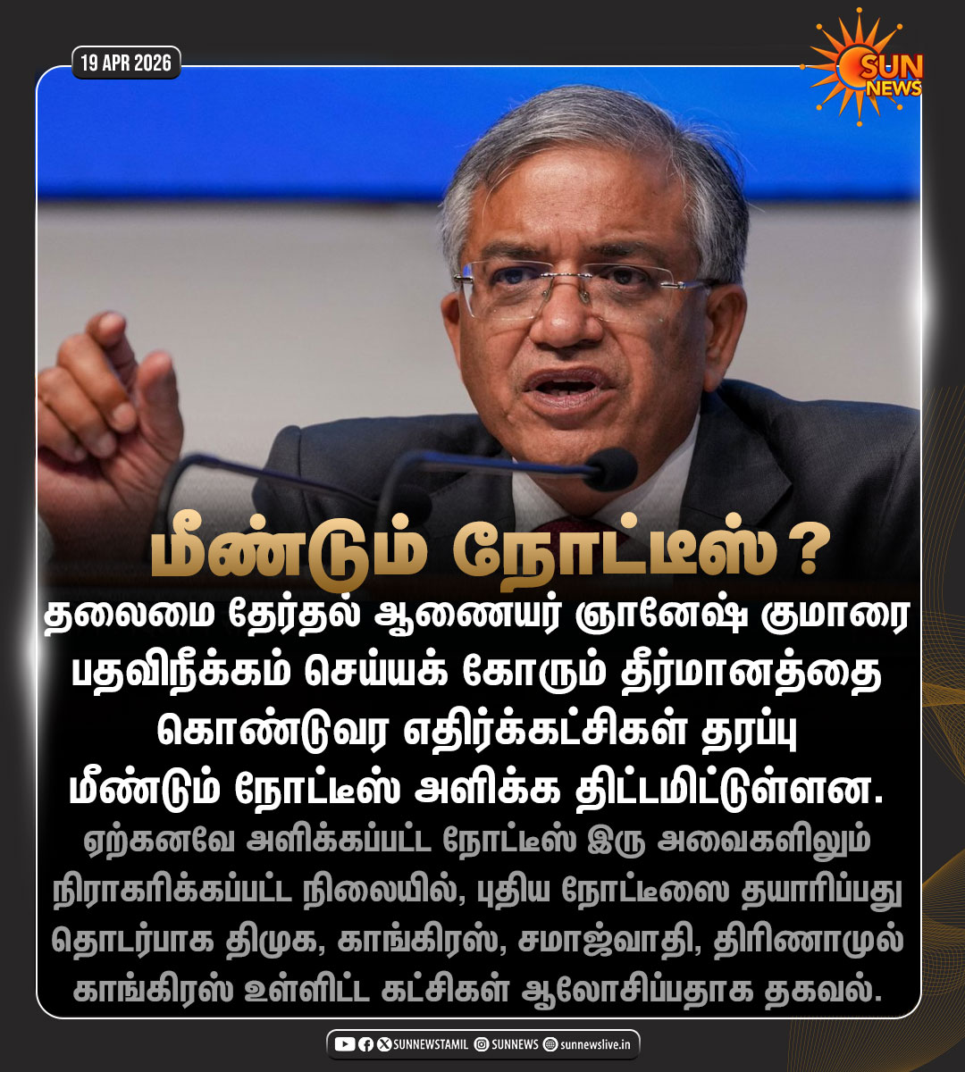 Sun News tweet media