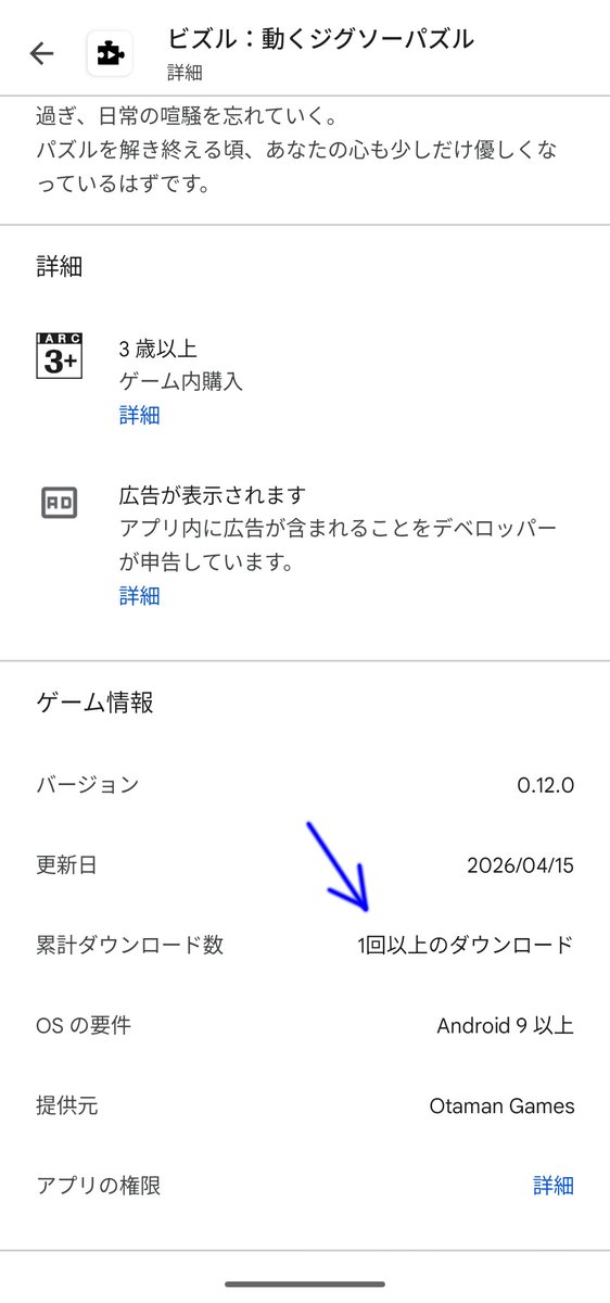 おたまん tweet media