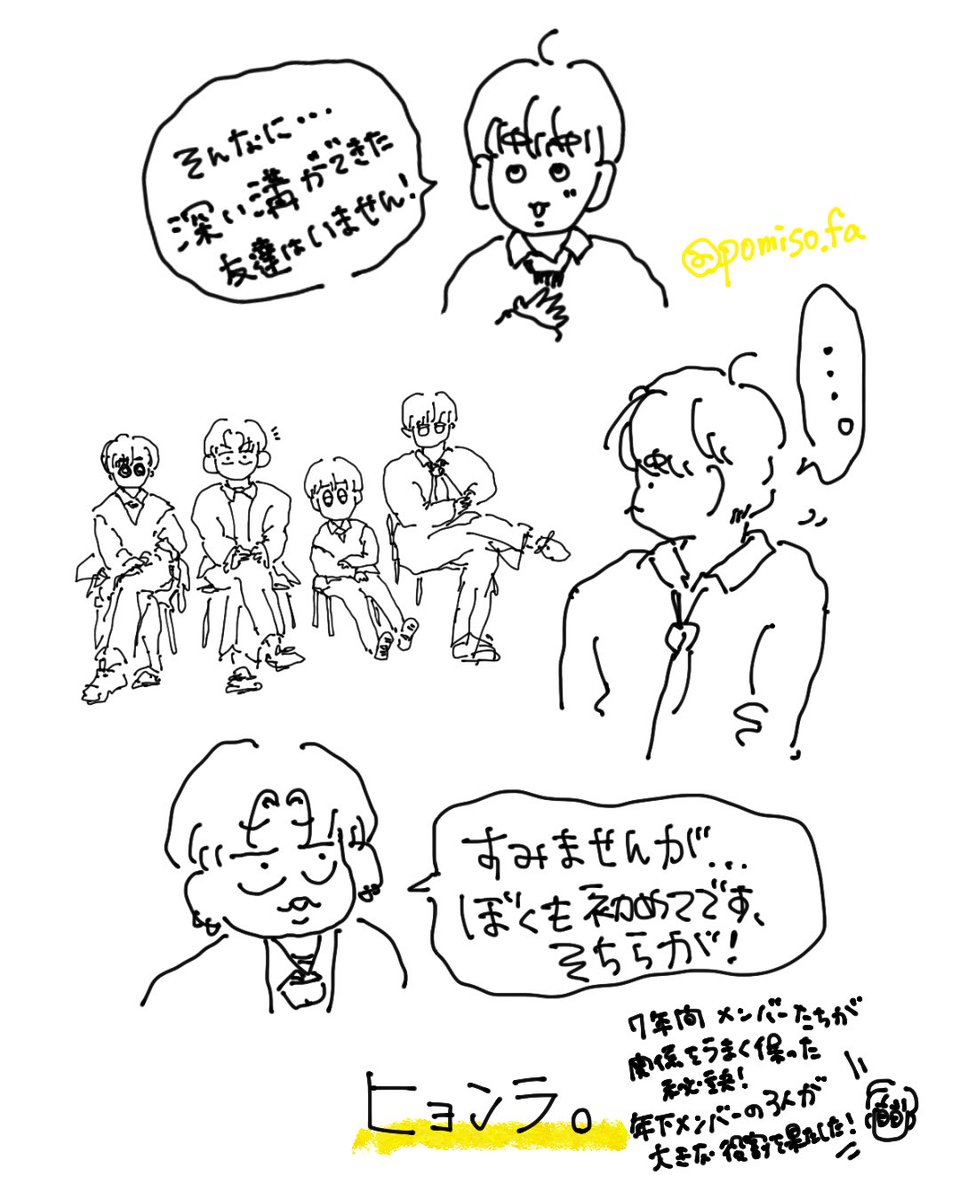 ぽみそ tweet media