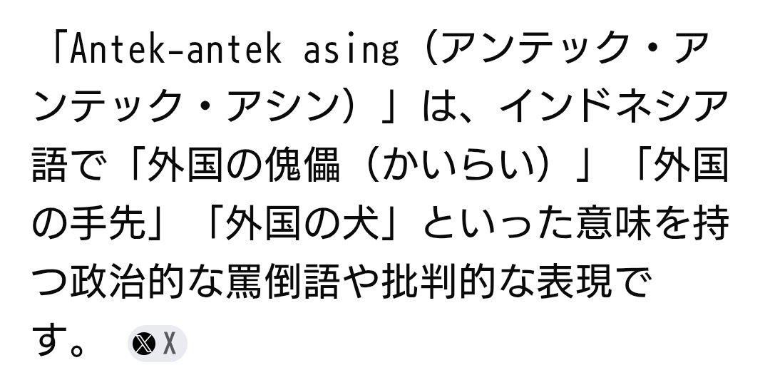 neko-neko tweet media