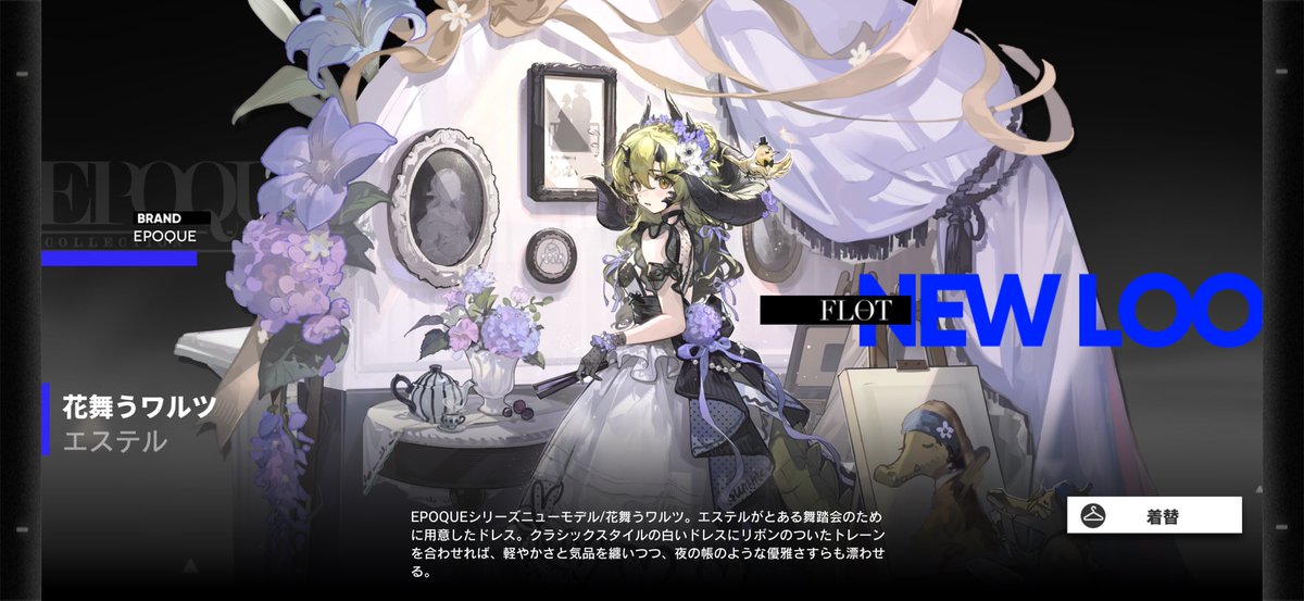 かへ@アークナイツ tweet media
