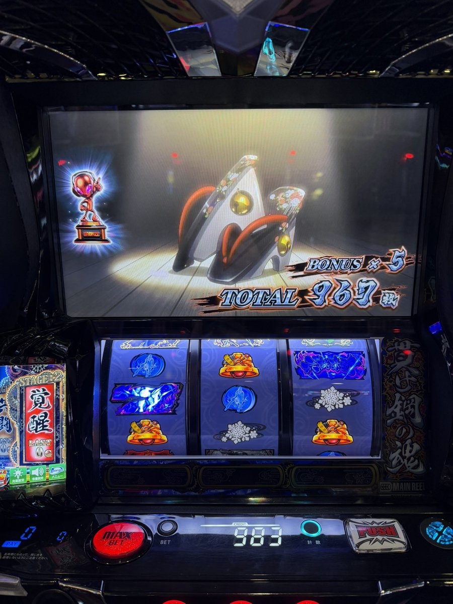 手羽さき🐓 tweet media