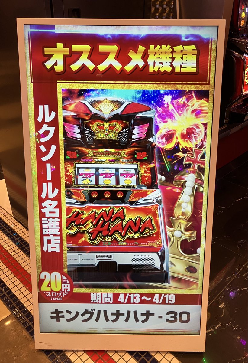 いま咲いてます🌺
週末はルクソール!
#ハナハナ　#ハイビスカス