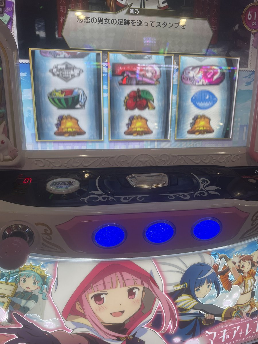 えーしんもちょ tweet media