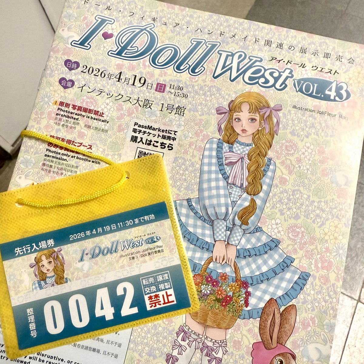 アイドール大阪なうなう🥳
初めての二桁w
いつもと違うルートで来たんだけど乗り換えわからなくて荷物の多い人たちについて来たら着いた✌️
隣で別のイベントしてるのねぇ