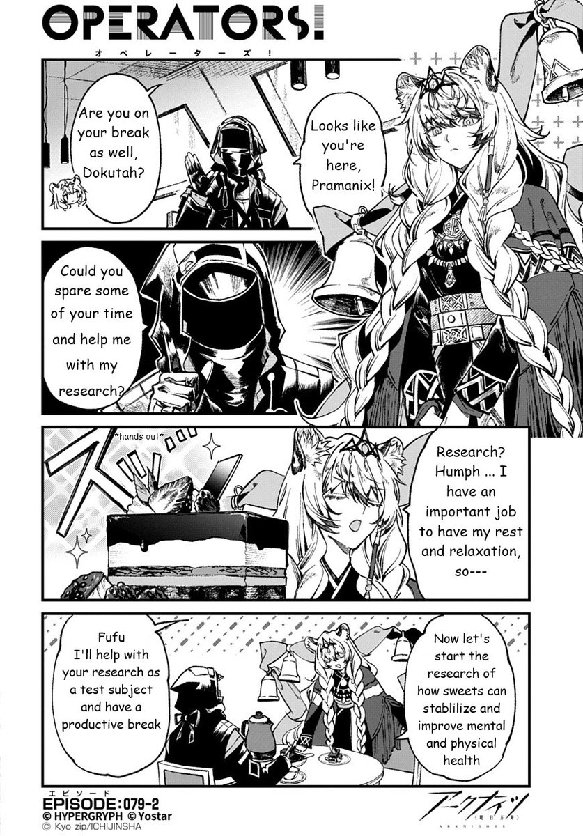 yakoyako951753's tweet photo. Caption: 
"One day during a break, what kind of "research" did Dokutah bring up to Pramanix...?"  

Like and repost for Arknights community! 
#Arknights https://t.co/73AqwvpFFV