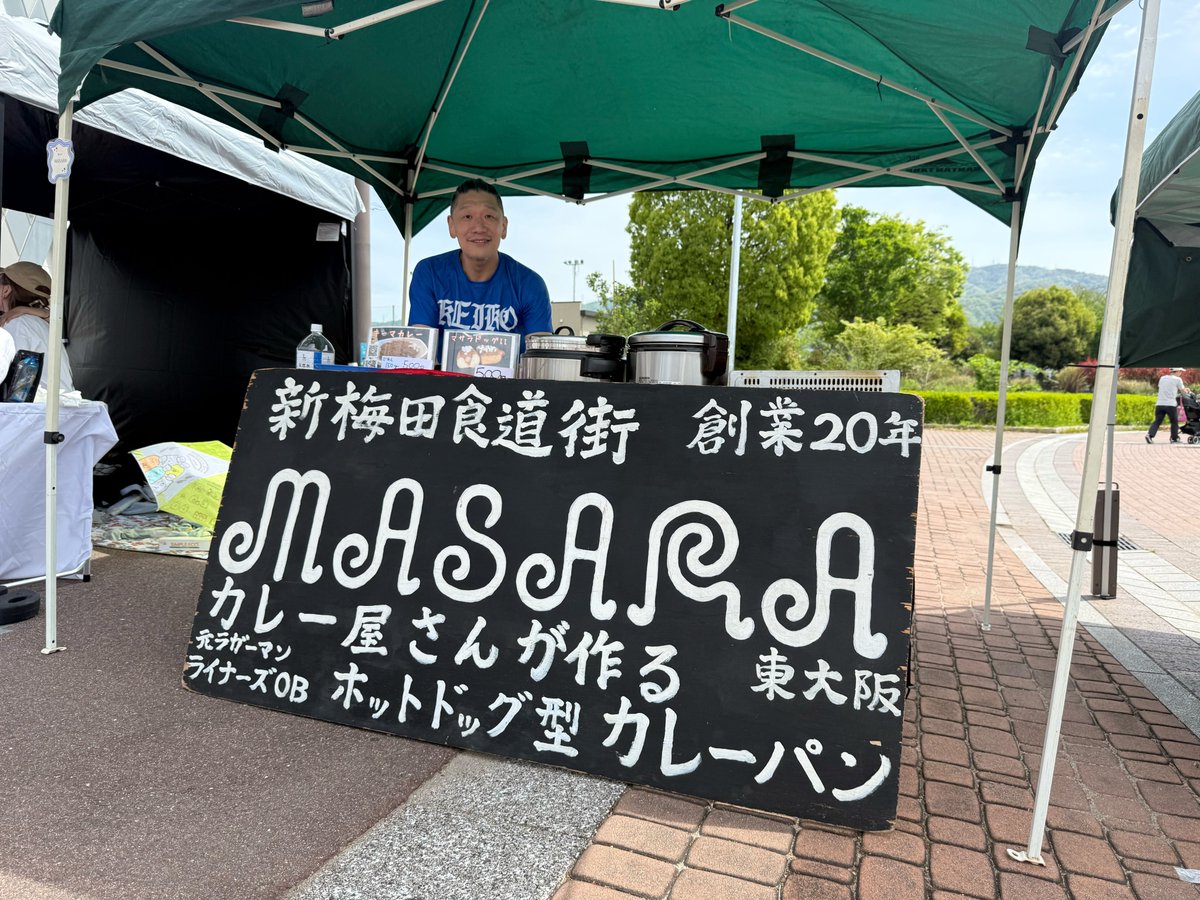 kansai_rugby's tweet image. 【関西セブンズフェスティバル】

＜飲食ブース🏉＞
サンコーインダストリー Presents
2026 関西セブンズフェスティバル

#ラグビー #RUGBY #セブンズ
#サンコーインダストリー
#関西セブンズフェスティバル
#関西セブンズ #入場無料