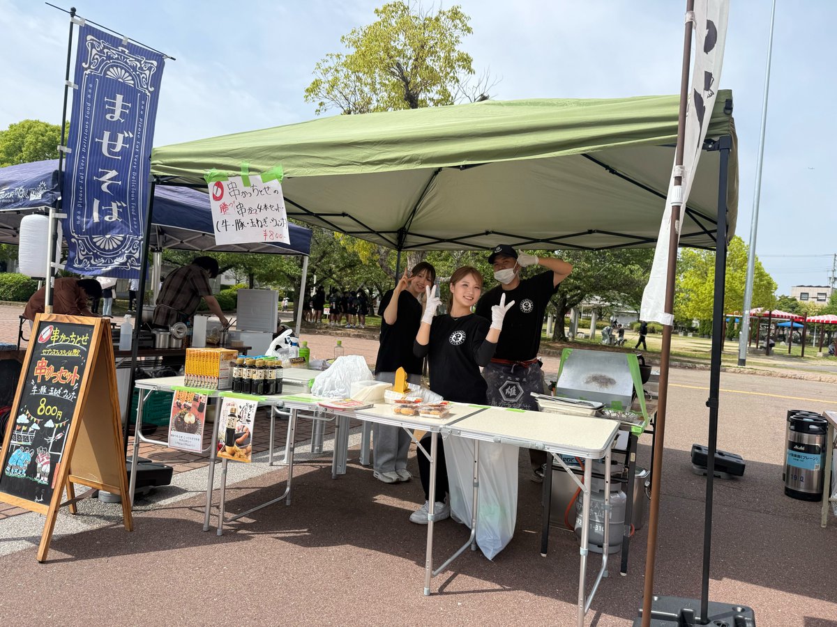 kansai_rugby's tweet image. 【関西セブンズフェスティバル】

＜飲食ブース🏉＞
サンコーインダストリー Presents
2026 関西セブンズフェスティバル

#ラグビー #RUGBY #セブンズ
#サンコーインダストリー
#関西セブンズフェスティバル
#関西セブンズ #入場無料