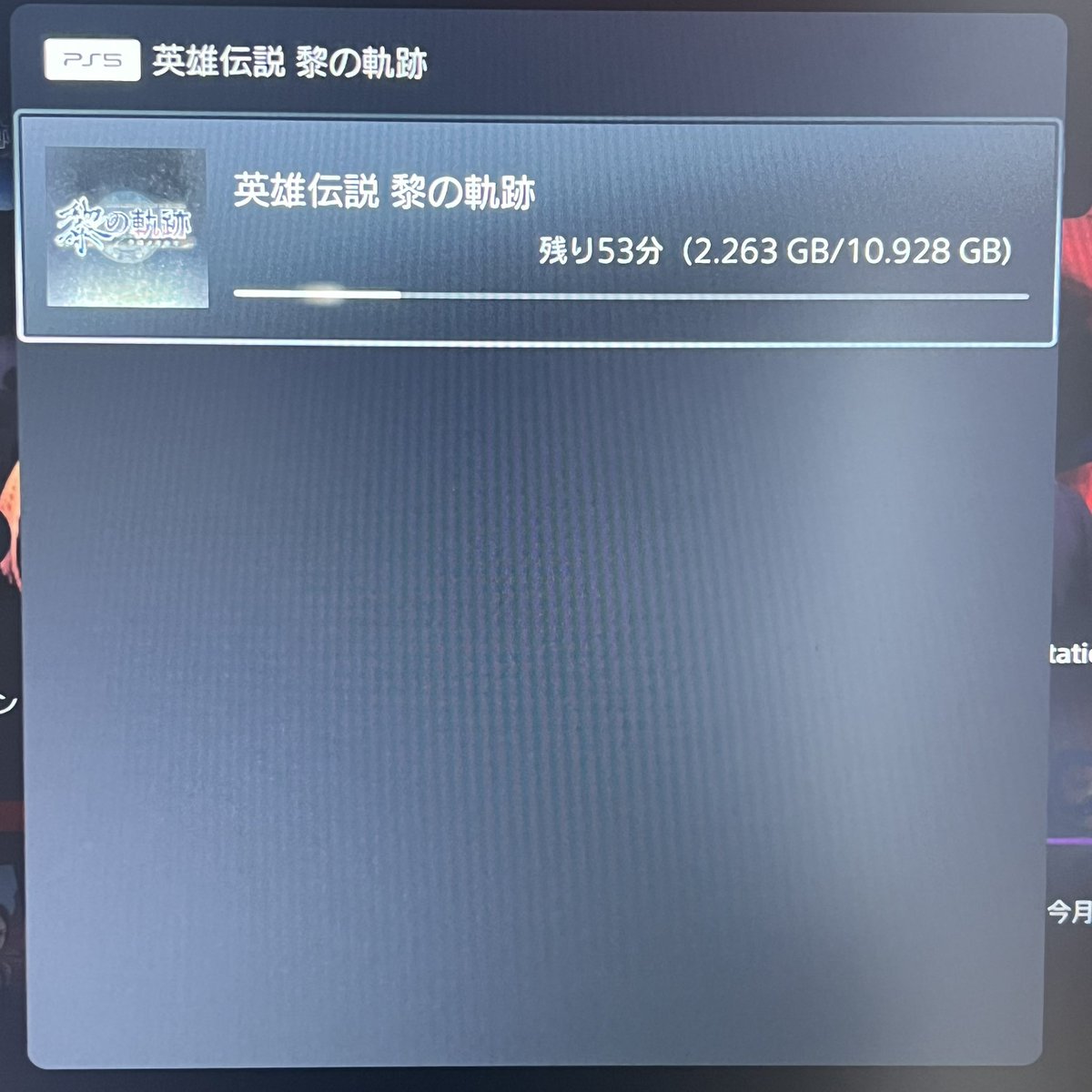 Do 軌跡シリーズ初心者 tweet media