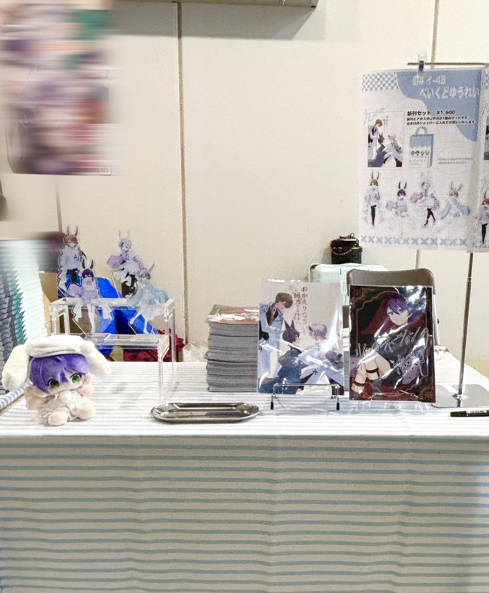 設営完了しました！！よろしくお願いします！！

ぬいは非売品です！！撫でてやってください！！！