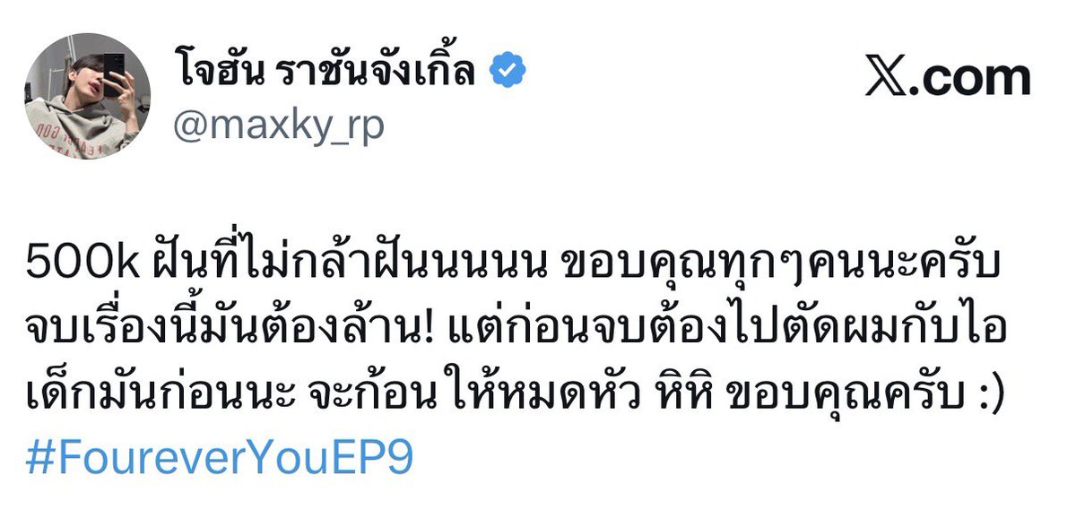 หมูหวานของหมี 🎀𝟨𝒞♡𝒟𝐸🎀 tweet media