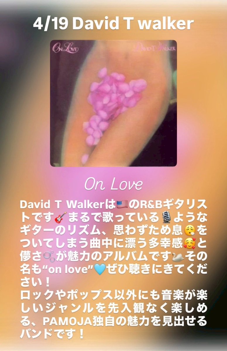 Pamojadayo's tweet photo. こちら大ライブ本日開催です✨
画像は一部出演バンドの紹介ですので是非ご覧ください👀

たくさんのご参加お待ちしております🎡🏜️ https://t.co/tiTP6LeQpF