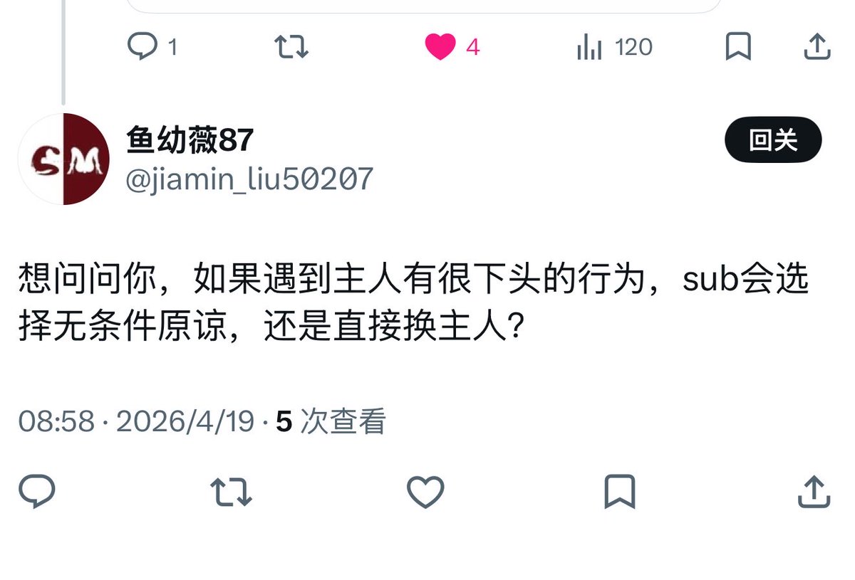乐多_sub tweet media