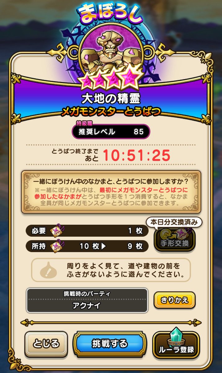 freebird@ジュン tweet media