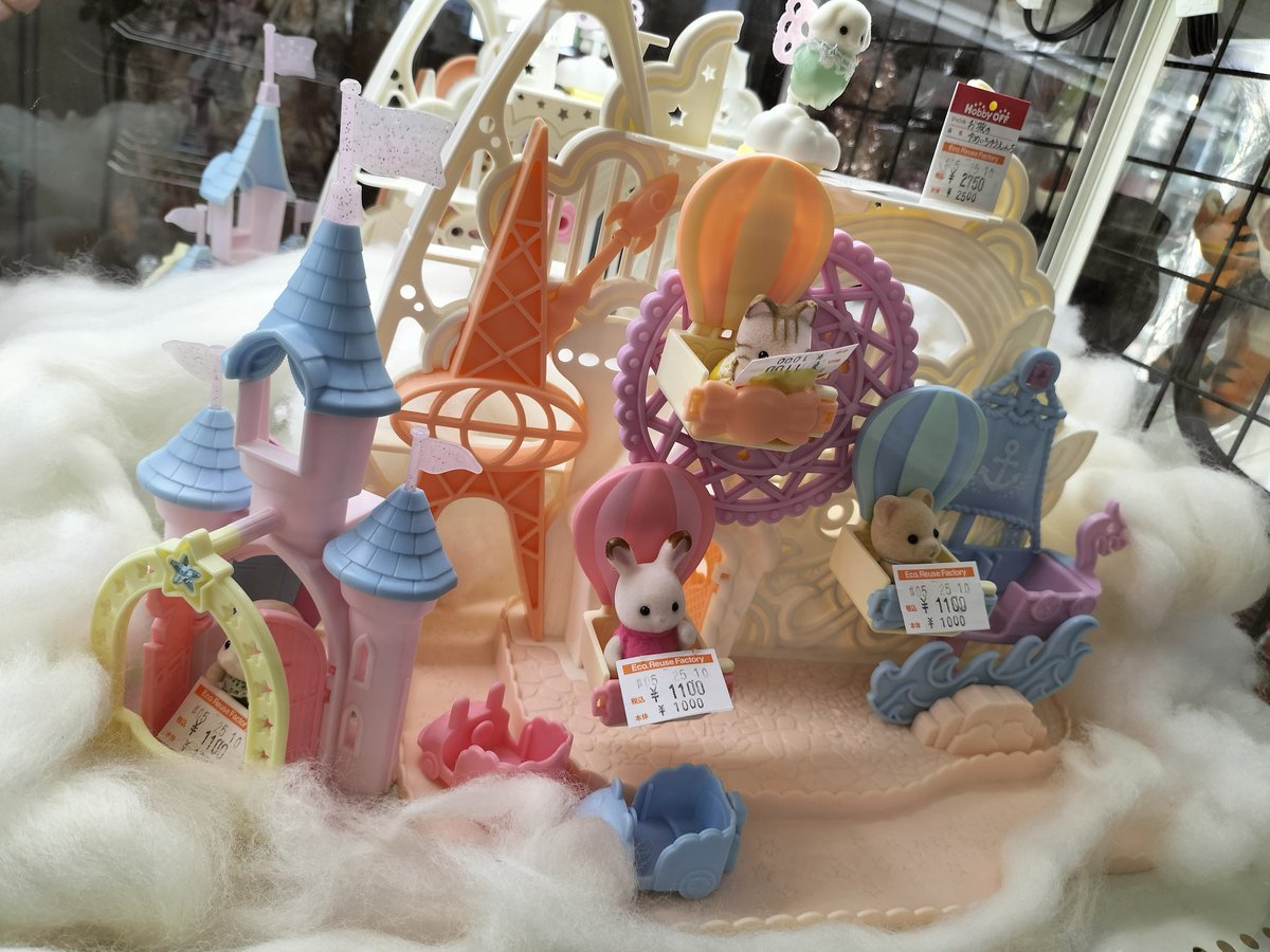 ホビーオフ八王子大和田店【公式】 tweet media