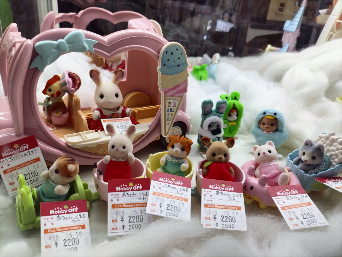 ホビーオフ八王子大和田店【公式】 tweet media