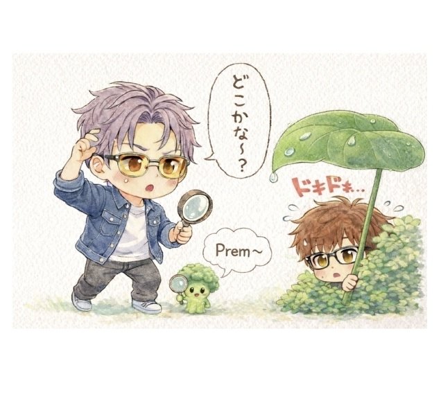 soy_0312's tweet photo. Premくん、捜索中。
どこにいますか〜。 https://t.co/gkjwplULXz
