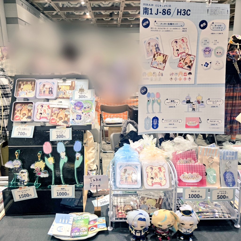 設営完了しました！！！今日はよろしくお願いします！！🍡
#にじそうさく11