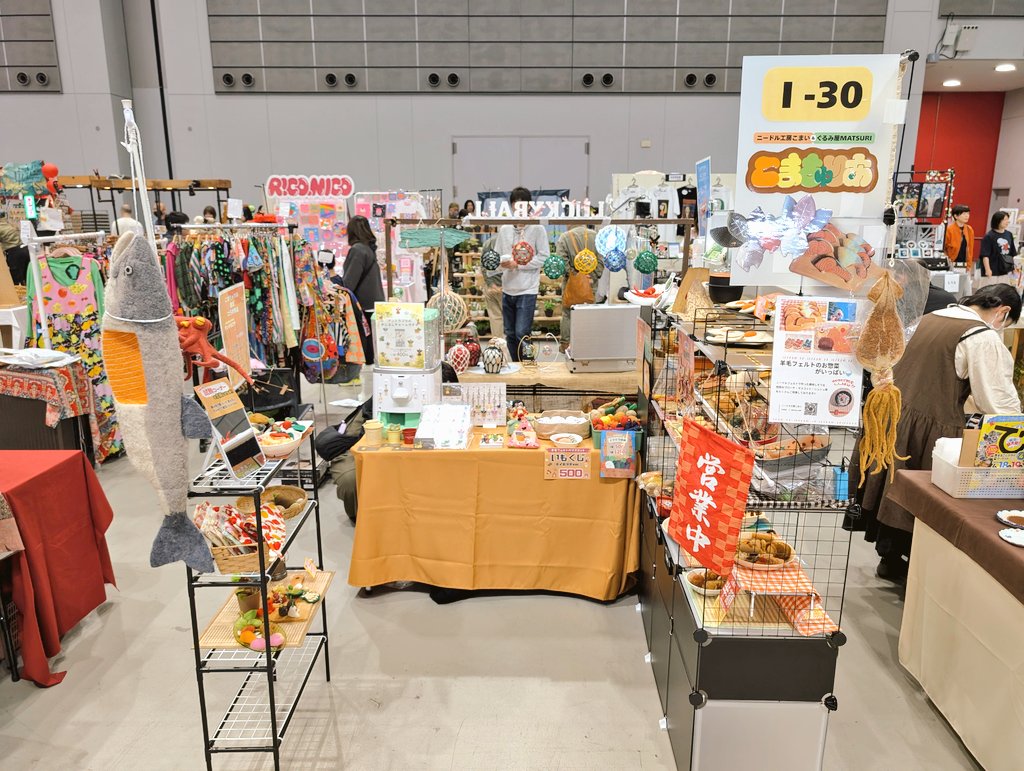 ニードル工房こまい🍚デザフェス63、両日、L-3・L-4(暗いエリアすぐ横)🍚 tweet media