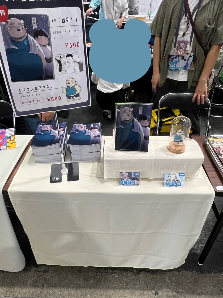 めたぽ@関けも G-14 tweet media