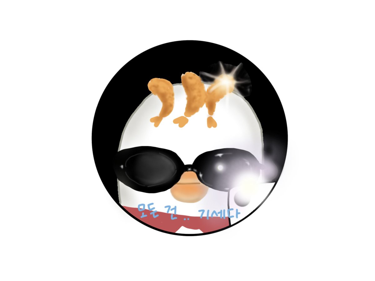 박쫑쫑명언봇 tweet media