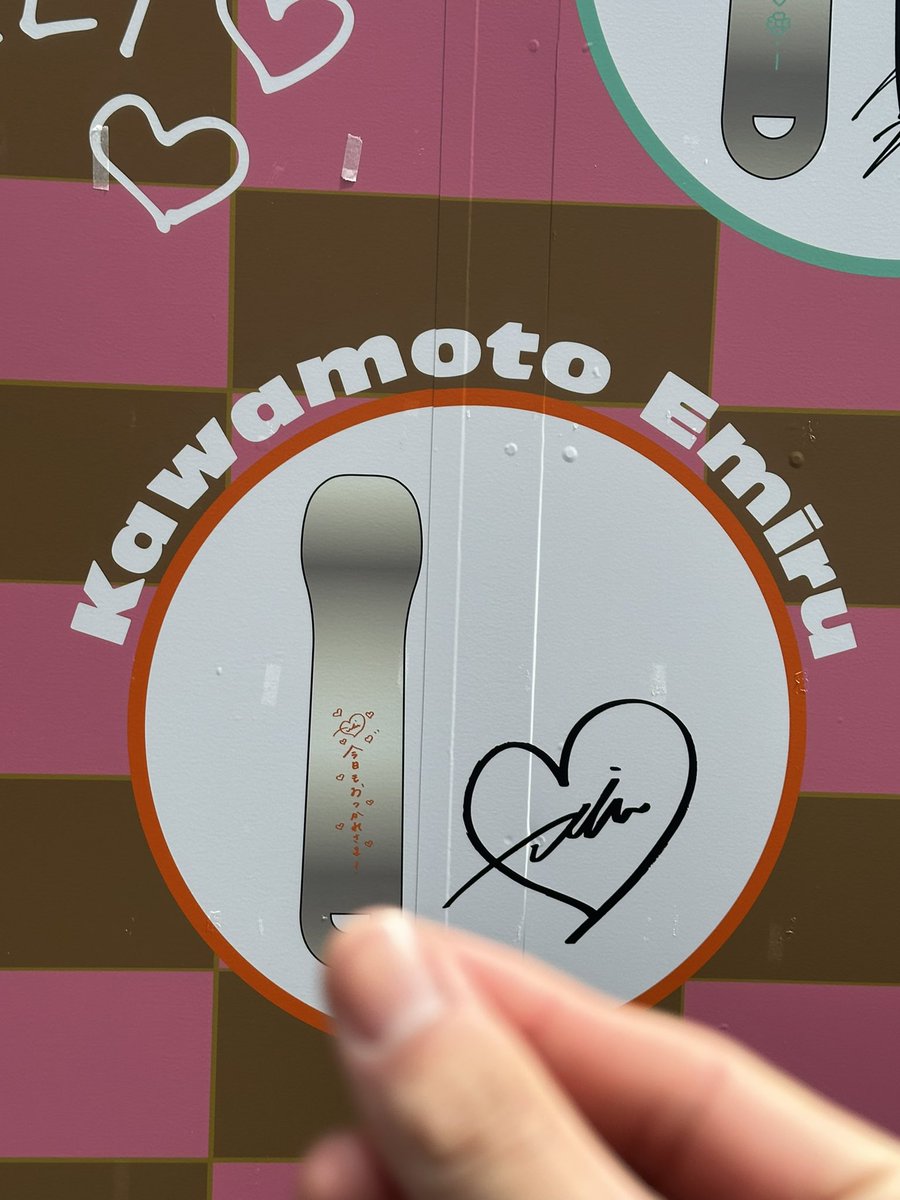 おひさまクラスのたけハピ☀️ tweet media