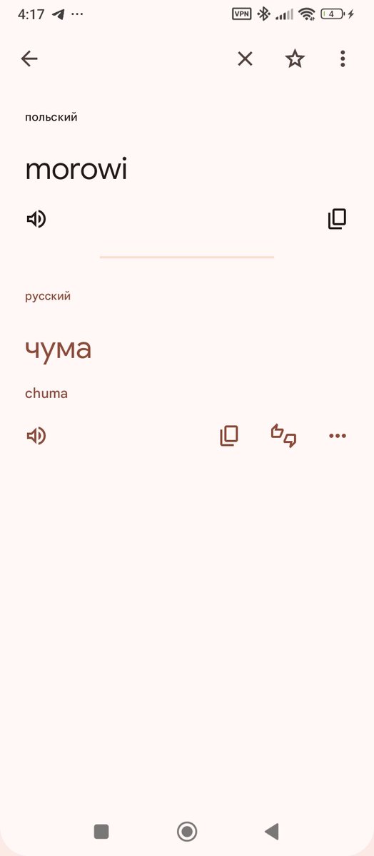 Анирник tweet media