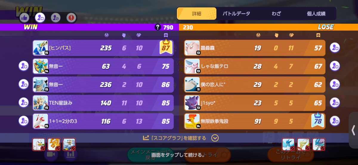 シャル tweet media