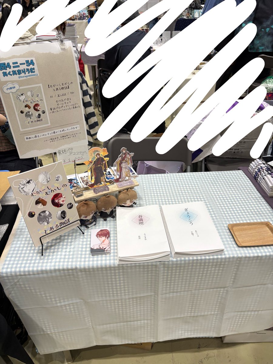 設営完了しました！

西4 ニ-54にてお待ちしております！
是非遊びに来てくださ〜い！