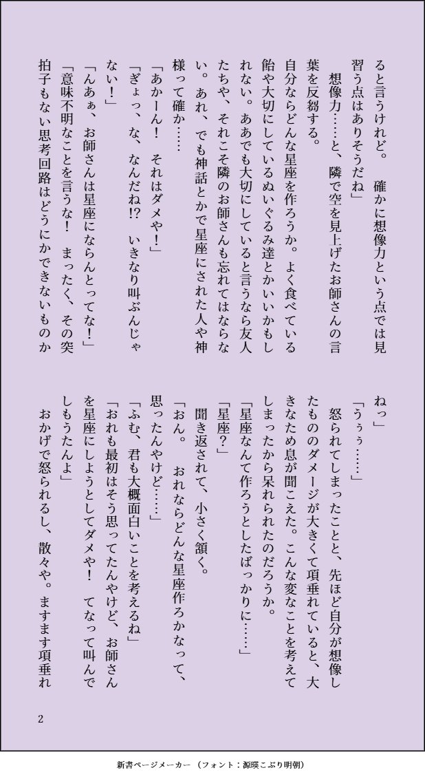 うどん tweet media