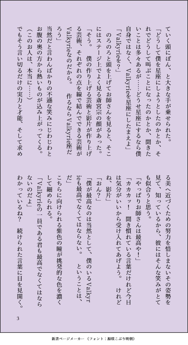 うどん tweet media