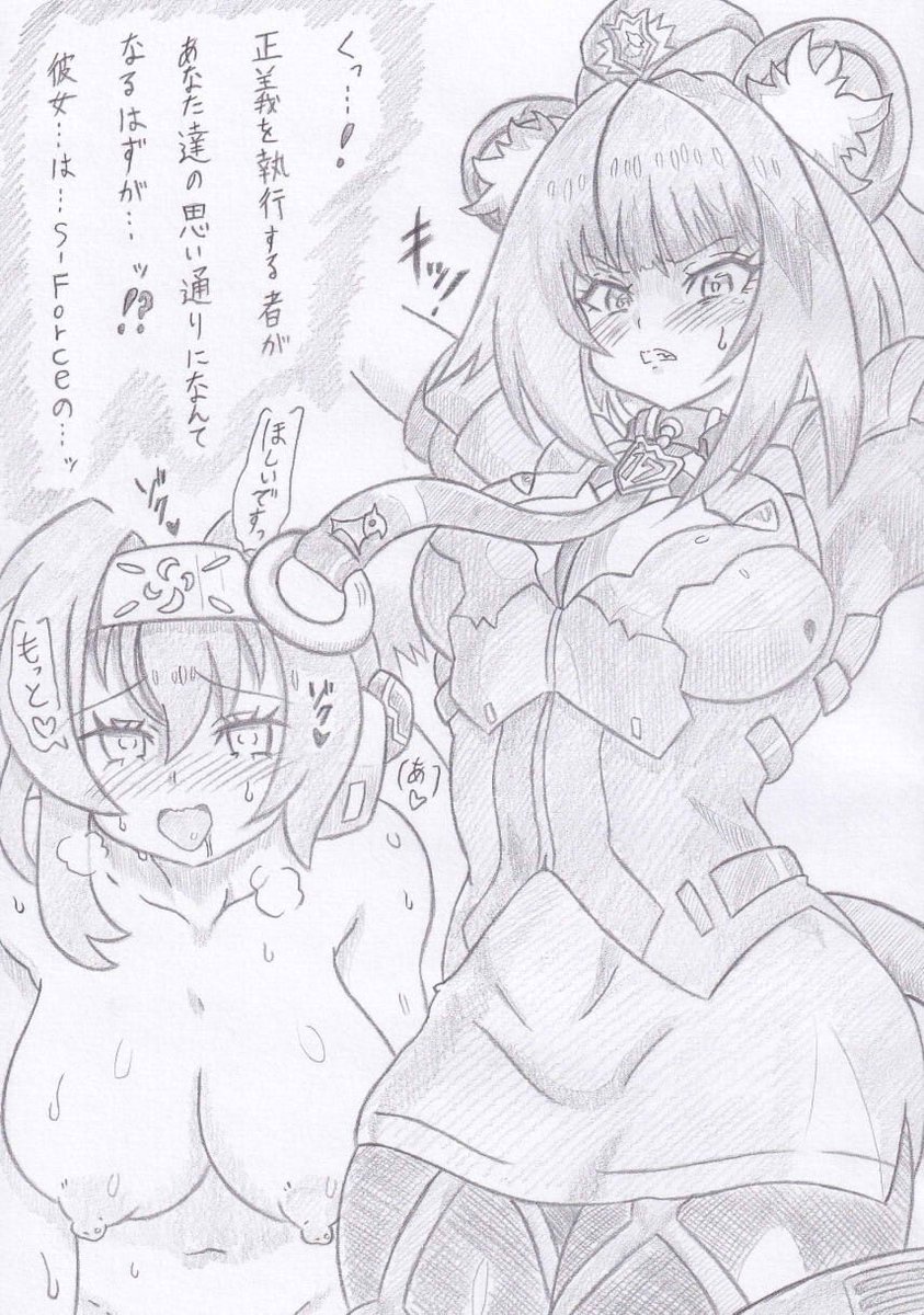 遊戯王OCGよりイヅナ拘束 