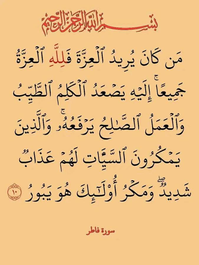ذكر الله ورضاه (@6741hbhn) on Twitter photo 