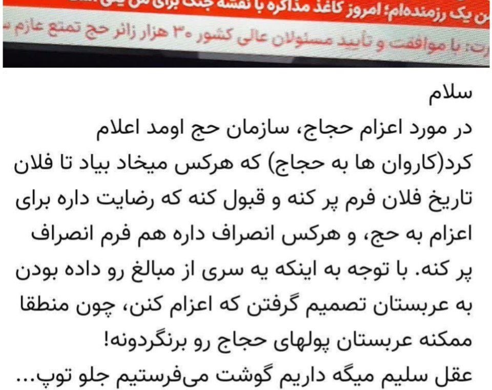 ‎ 🎒 سیمرغ ☫ tweet media