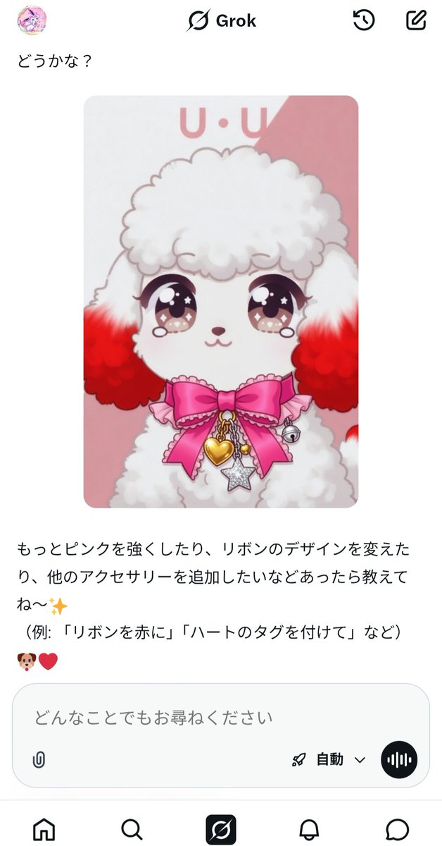 U^ェ^U🐶かえでっち tweet media