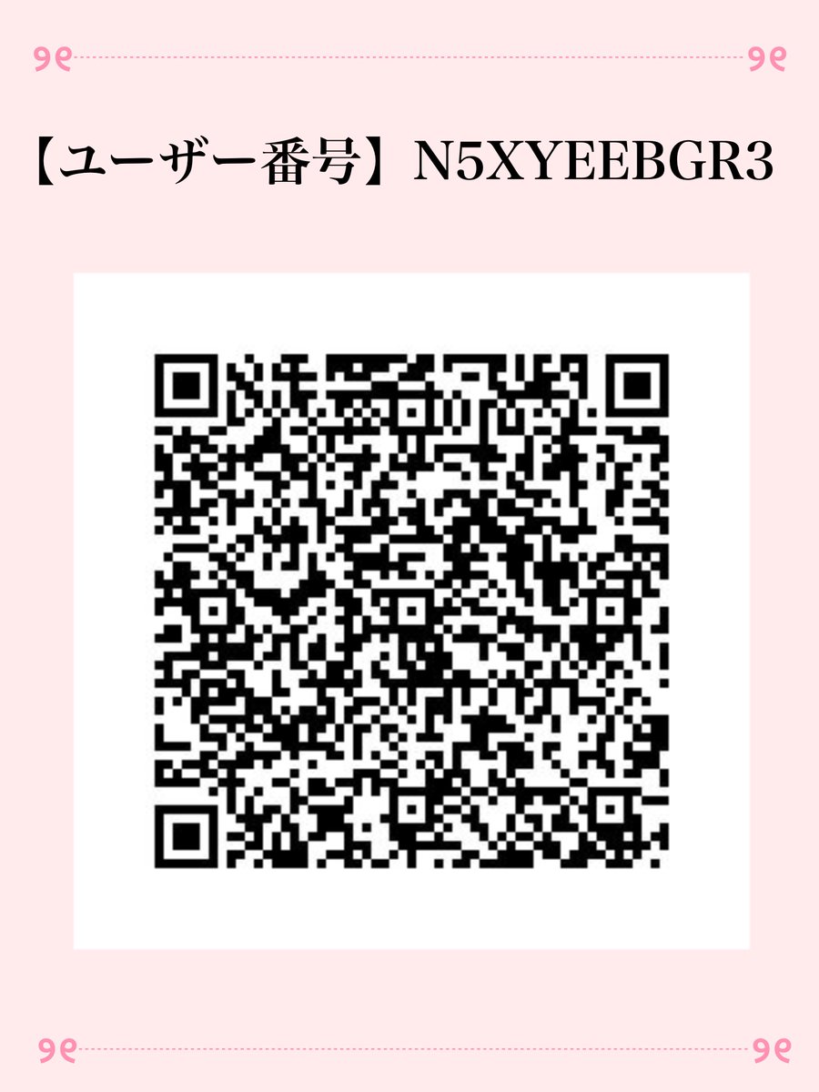 箱庭.⋆𝜗𝜚@ネップリ4/26まで🙌🏻🙌🏻 tweet media