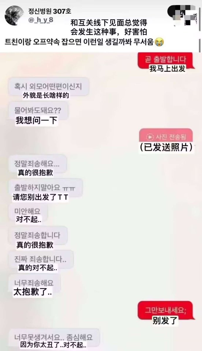狼太★SP 🫩 失眠中 tweet media