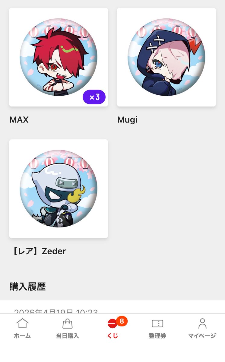 きいち tweet media