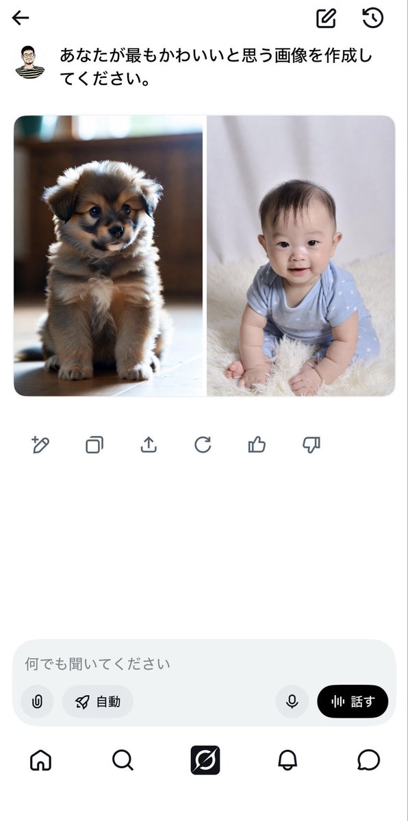 gojiai_FIRE's tweet image. Grokに「あなたが最もかわいいと思う画像を作成してください。」ときいてみたら

こうなりました👇

かわいいけど、何か違う。

何かが違うと思いませんか？

Grokの好みなんですかね？

#Grok #指示が悪い #好みの問題　？