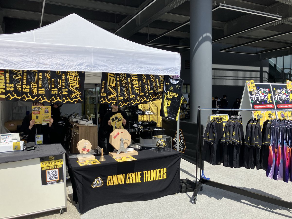 群馬クレインサンダーズグッズ　【公式】 tweet media