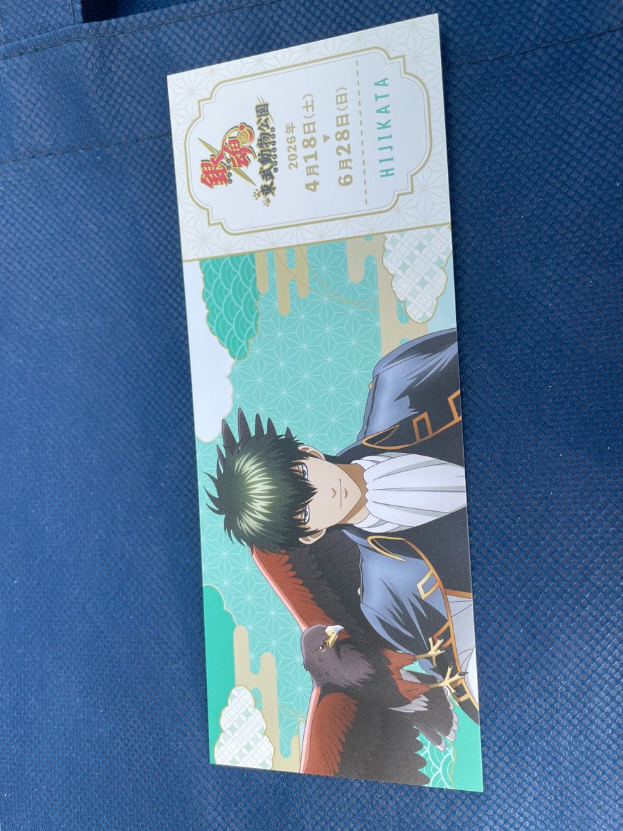 しまりす@義勇に全集中 tweet media