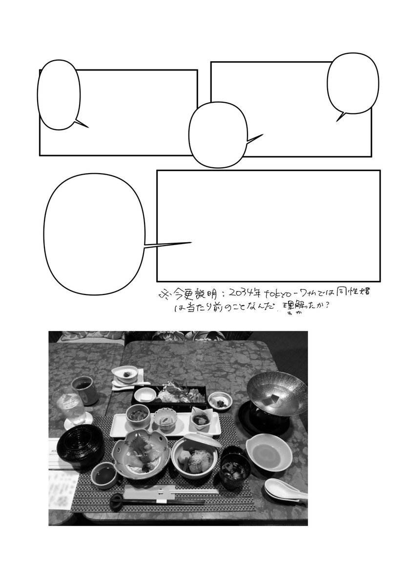 しーもと／ナナフェスA-06 tweet media