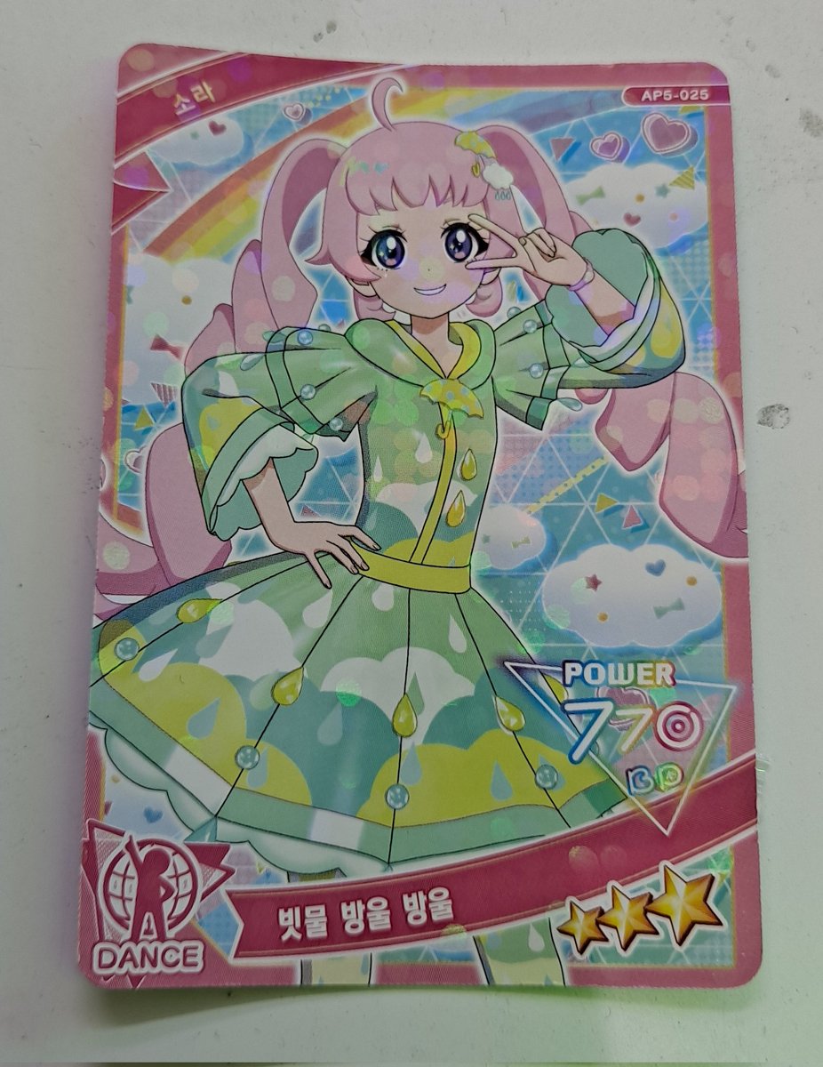 밍밍밍밍 tweet media