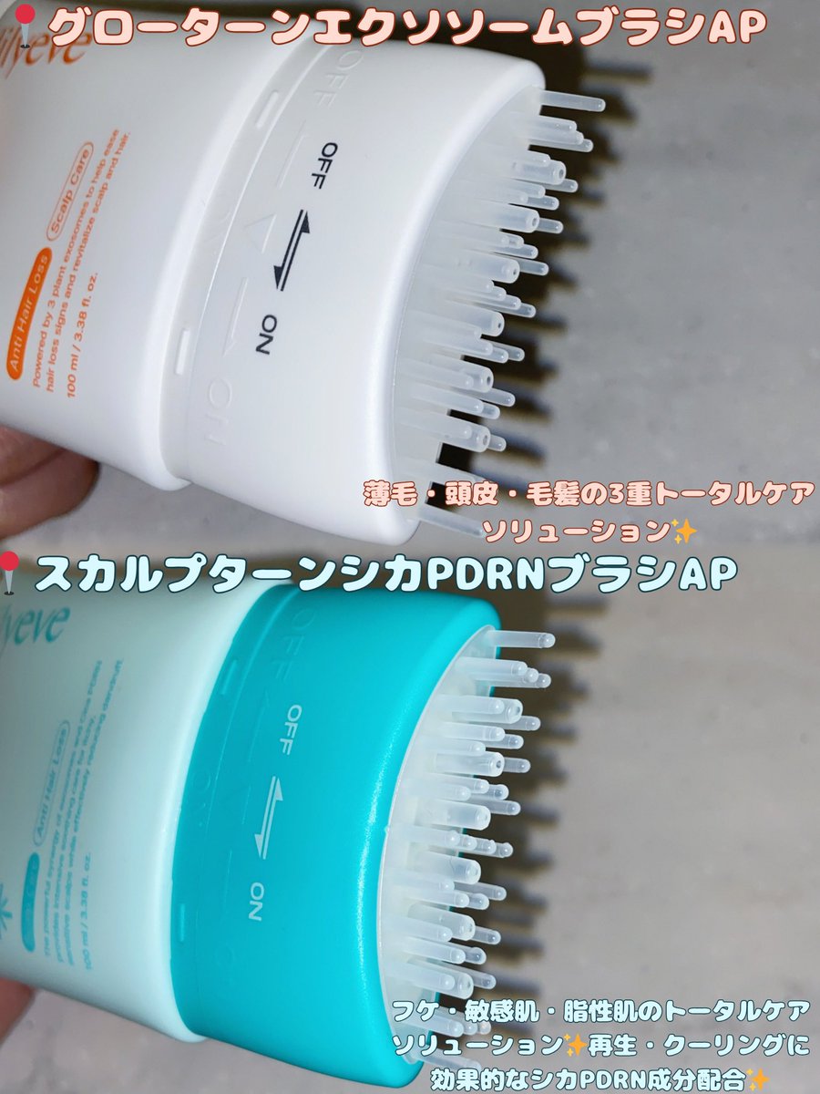 おゆ tweet media