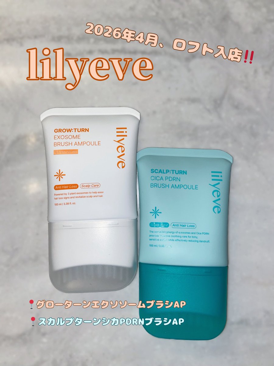 おゆ tweet media